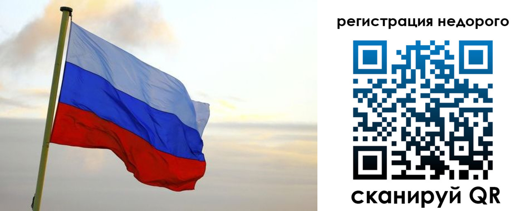 временная регистрация гарантия в Вихоревке