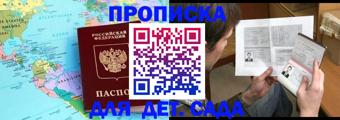 временная регистрация госуслуги в Вихоревке