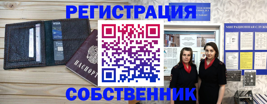 форма 3 в Вихоревке