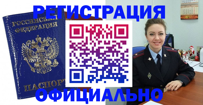 регистрация для дет. сада в Вихоревке